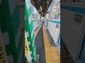 日本一狭い駅のホーム　Ｊr新橋駅山手線の端っこ