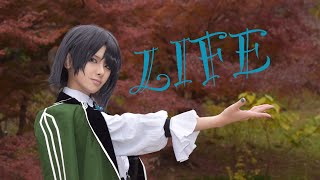 【刀剣乱舞】　LIFE 踊ってみた　【松井江　ver.】