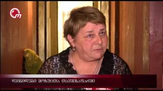 დევნილები მოხუცთა თავშესაფარში