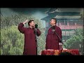 中国禁播，王自健当年说的相声歪唱太平歌词（完整版）。