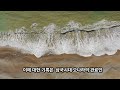 춘추전국시대 신화와 전설의 시대 1.대륙의 창세 신화