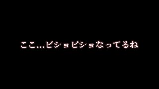 【遠距離】遠距離恋愛中で久々やったから…【関西弁ボイス/asmr/女性向け】