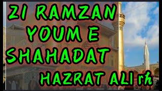21 RAMZAN YOUM E SHAHADAT AAKA IMAM ALI (RH) BEST WHATTSPAP STATUS BY MK CREATION