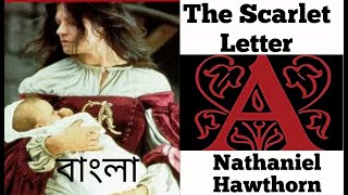 The Scarlet Letter By Nathaniel Hawthorne summary