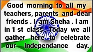Independence Day speech in English /15 August Speech 2023 /Independence Day speech