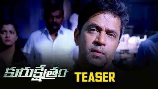 Kurukshetram Movie Telugu Teaser | Arjun,Prasanna,Varalaxmi | Latest Telugu 2017 Trailers