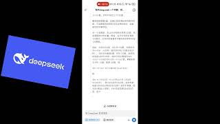 一个差点拉爆deepseek的问题：时针分针秒针平分表盘是什么时刻