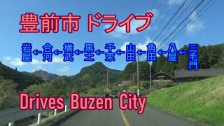 【Drive via the famous place 】It drives Buzen City, Fukuoka of Japan (More than double speed )