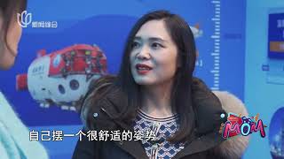 “蛟龙”号首位大洋深潜女科学唐立梅:潜海破冰的“深海玫瑰”#我的妈呀