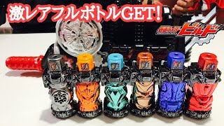 【激レア】キラキラメッキver 仮面ライダービルド ブットバソウルモット02  大当たり ‼ タカフルボトル ガトリングフルボトル 激レアメダル 1個紹介！kamen rider build