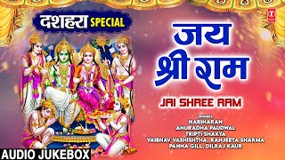 दशहरा Special: जय श्री राम | Jai Shree Ram | ANURADHA PAUDWAL | Ram Bhajans | Dussehra Special