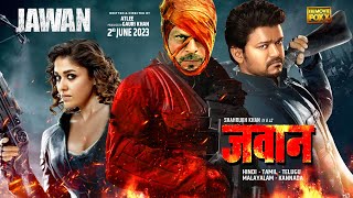 Jawan Official Trailer Litmus Test Vs Pathaan | Shahrukh Khan, Nayanthara, Vijay & Vijay Sethupathi