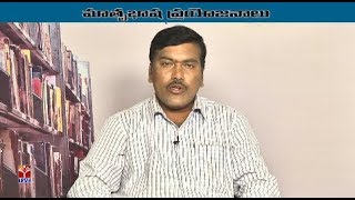 TRT - SGT || తెలుగు - మాతృభాష ప్రయోజనాలు || Ch. Bhaskar Reddy