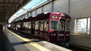 宝塚方面へ向かうフルマルーン5128F,5104Fと貸し出し車両の1010F