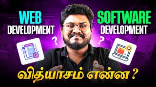 web development vs software development which is better ? | அதிக Openings எதுல இருக்கு | in தமிழ்