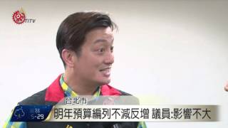 原民預算刪減6百萬?北市原民會澄清 2015-10-06 TITV 原視新聞