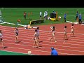 女子 200m 関東高等学校陸上競技大会 2012.6.17 4