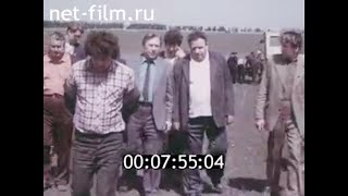 1984г. Новомосковский район. РАПО. Тульская обл.