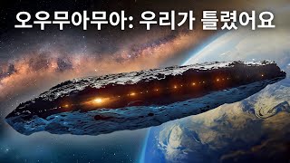 우주 비행사가 되고 싶게 만드는 우주 과학 상식