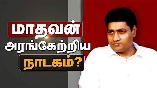 தீபா வீட்டில் ரெய்டு......அதிர வைக்கும் தகவல்கள் | Deepa | Jayalalithaa