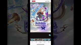 【グラブル 】ウーノ限界超越120lv【芳乃スゥ】