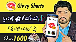Givvy Shorts | Watch Videos On Givvy Shorts App Earn Money Without Investment | Easypaisa Withdraw