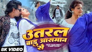 #Jukebox Video - खेसारी नॉनस्टाप वीडियो सांग | #Khesari Lal Yadav | Shilpi Raj | भोजपुरी बवाल गाना