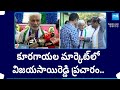 YSRCP MP Vijayasai Reddy Election Campaign In Nellore | AP Elections 2024 | @SakshiTV