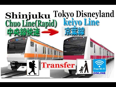 TOKYO.【新宿駅】.How to get Tokyo Disneyland from Shinjuku (the barrier-free access) TOKYO.【新宿駅】.How to get Tokyo Disneyland from Shinjuku (the barrier-free access)