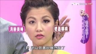 迷濛無辜電眼妝  擁有迷人電眼不難 女人我最大20150113