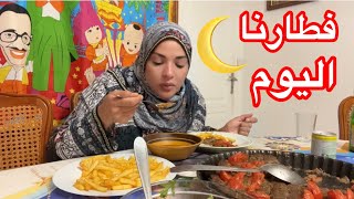 فطارنا اليوم لحمة بالصينيه ومكرونة 🍖🍖🍖