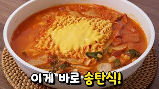 피코크 송탄식 부대찌개 밀키트 | 치즈로 한층 더 고소한 부대찌개 budaejjigae | 오늘의 밀키트