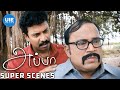 Appa Super Scene | Sit back to watch Appa Tamil Movie's Super Scene | Samuthirakani | Thambi Ramaiah