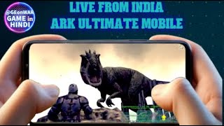 Ark Ultimate Mobile Hindi 🦕 Best Ark Gameplay 🎁 Ark Pass Giveaway  #ArkMobile #ArkUltimate