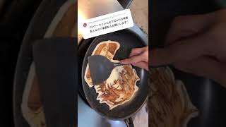 プロセカ東雲彰人なパンケーキ。hatsune miku colorful stage が海外名ね。 パンケーキアート pancake art of shinonome akito