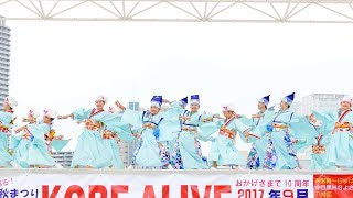 [4K]俄嘉屋　KOBE ALIVE2017 メリケンAnnversary Stage(中央)