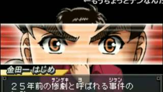 【コメ付き】コナン＆金田一 ２人の死神【実況】４１日目