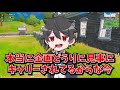 おじいちゃん2人いてもまうふぃんいたら余裕で勝てる説【フォートナイト】