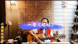 一首催泪歌曲《妈妈》，唱出多少儿女的心声！母爱如海！