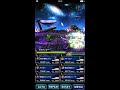 ffbe メディエナlb