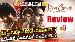 Dear Comrade Movie Rating and Review | Dear Comrade Public Talk | VijayDevarakonda | Rashmika | PFtv