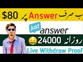 Justanswer live Withdraw Proof | Earn Money From Justanswer.com Website | Earn Daily 80 Dollars