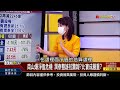 《深夜記者會救援失敗 潤泰雙雄又跌停鎖死 》【錢線百分百】20220721 3│非凡財經新聞│