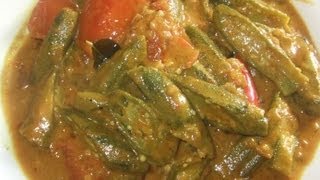 Okra Curry (Ladies Fingers, Bandakka)