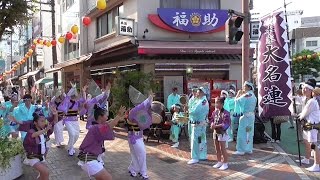 徳島・阿波踊り　本家大名連　演舞　街角で（両国橋南おどり広場（ステージ）の近く）　 2016年　Awa-odori (Awa dance) in Tokushima