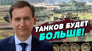 Первые поставки танков откроют двери для следующих — Федор Вениславский