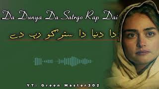 Da Dunya Da stargo Rap dy Viral song 🎵 Pashto Music New song