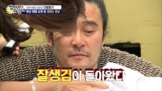 면도 성공, 부활한 꽃미남 최민수![엄마가 뭐길래] 32회 20160616