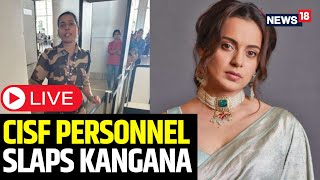 Kangana Ranaut Slap News: Bollywood Actress Slapped By CISF Jawan Live | Chandigarh Airport | N18L