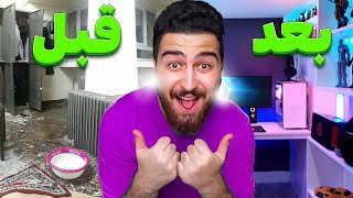 تبدیل کردن انباری به اتاق گیمینگ 😍💸تو هم بساز